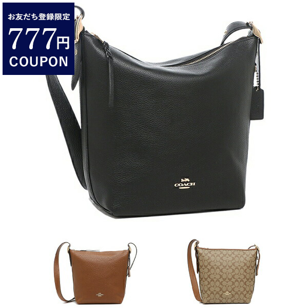【福袋セール】 COACH シグネチャー ショルダーバッグ アウトレット コーチ バッグ