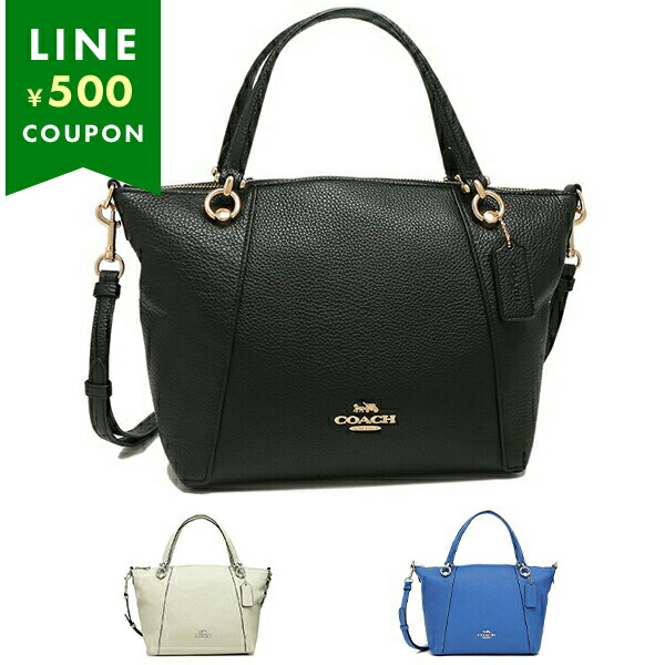 Brandol / COACH コーチ ショルダーバッグ シグネチャー エヴァ