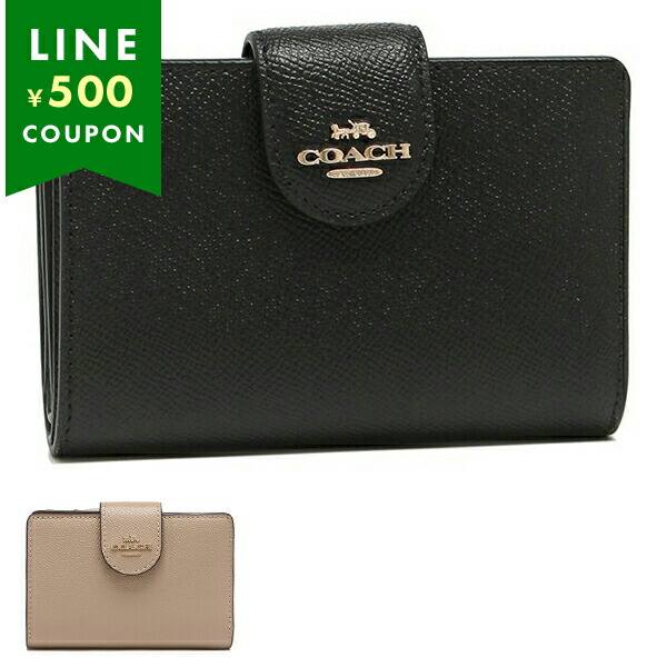 COACH コーチ 二つ折り財布 レディース F6390 アウトレット