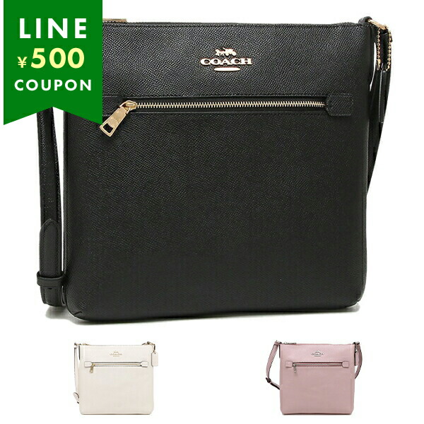 【冬バーゲン★特別送料無料！】 COACH コーチ ショルダーバッグ レディース FC1556 アウトレット バッグ