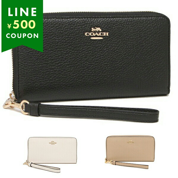 COACH コーチ 長財布 レディース FC4451 アウトレット : AXES