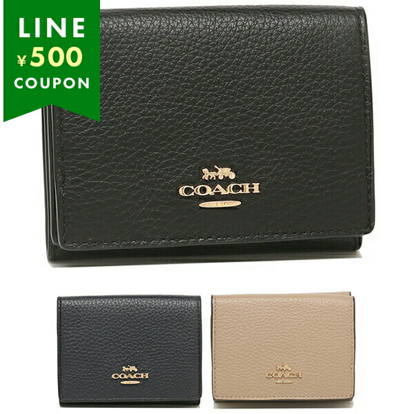 COACH コーチ アウトレット 三つ折り財布 ミニ財布 レディース