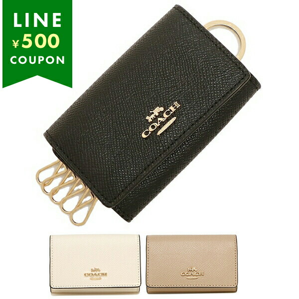 COACH コーチ アウトレット キーケース メンズ F76741 : AXES