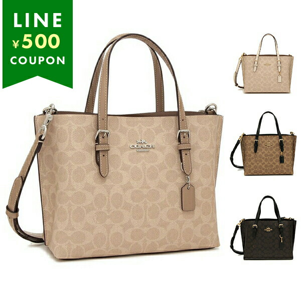 COACH コーチ アウトレット トートバッグ モリー トート バッグ