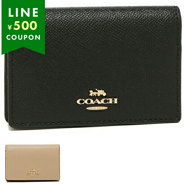 COACH カードケース 名刺入れ 87731 〈値下げ可能〉 COACH コーチ 87731 名刺入れ レディース 雑貨 ビジネス カード
