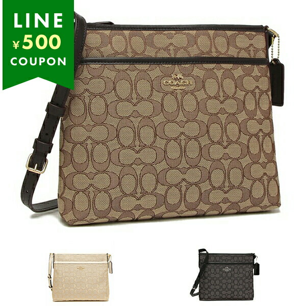 選ぶなら COACH コーチ ジャガード シグネチャー ショルダーバッグ バッグ