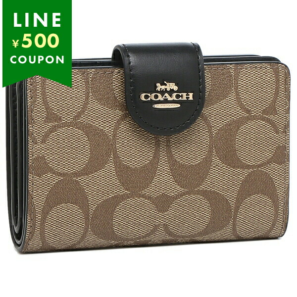 新品保管 COACH コーチ 二つ折り財布 レザー レオパード