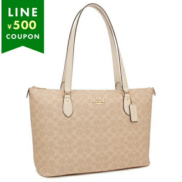 コーチ アウトレット トートバッグ ギャラリー トート バッグ シグネチャー キャンバス レディース COACH CW381 IMXDM A4対応 COACH（コーチ） アウトレット トートバッグ ギャラリー トート バッグ