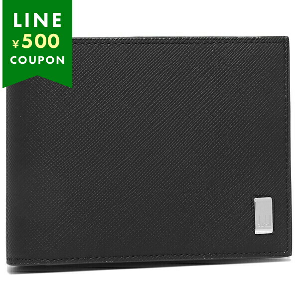 BVLGARI（ブルガリ） 長財布 セルペンティ ブラック メンズ BVLGARI