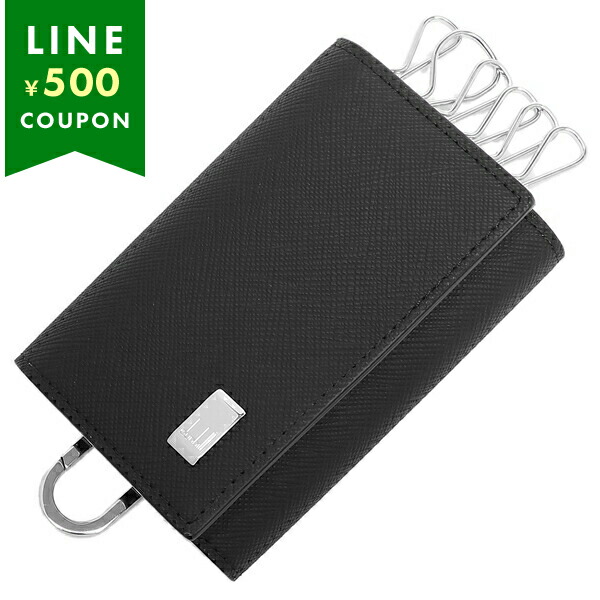 ダンヒル キーケース プレーン PLAIN ブラック メンズ DUNHILL 22R2P14PS001R