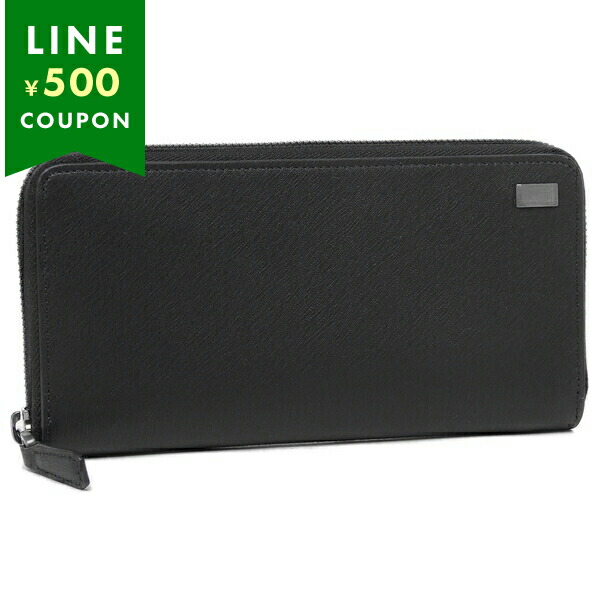 ダンヒル(dunhill) サイドカー(SIDECAR) 財布 | 通販・人気