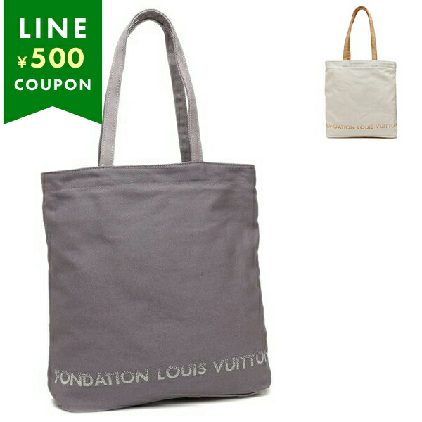 LOUIS VUITTON フォンダシオン ルイヴィトン トートバッグ ルイ
