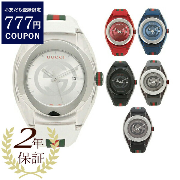GUCCI レザー 時計 ホワイト文字盤