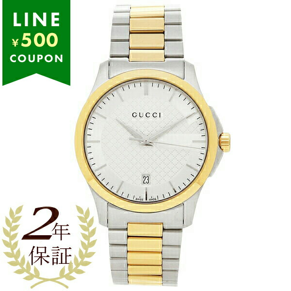 Yahoo! Yahoo!ショッピング(ヤフー ショッピング)【2年保証】グッチ 腕時計 メンズ GUCCI YA126450 イエローゴールド シルバー