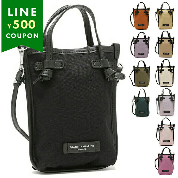 GIANNI CHIARINI（ジャンニ キアリーニ） フォンケース ショルダー