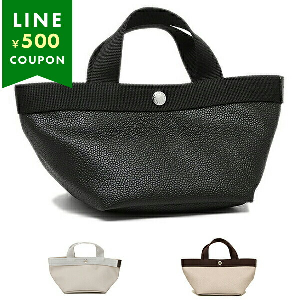 Herve Chapelier トートバッグ 701GP エルベシャプリエ Herve Chapelier 701GP (リュクス舟型トートS
