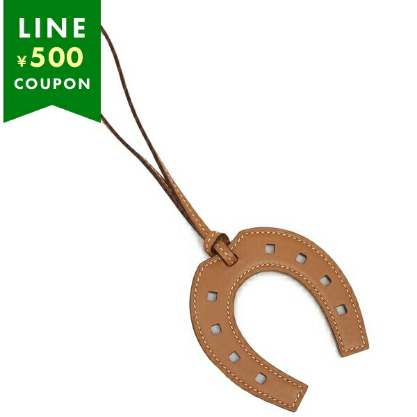 エルメス キーホルダー SAC PADLOCK ナチュラルサブレ サックパドロック ブラウン メンズ レディース ユニセックス HERMES H069733 CA 21 HERMES（エルメス） キーホルダー SAC PADLOCK ナチュラルサブレ