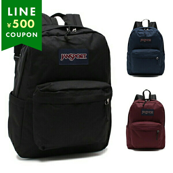 jansport スーパーブレイク リュック・バックパック | 通販