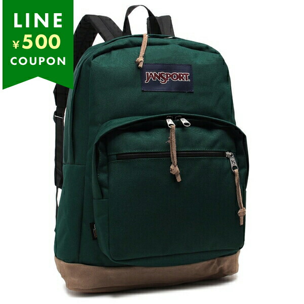 JANSPORT ジャンスポーツ リュック バックパック RIGHT PACK