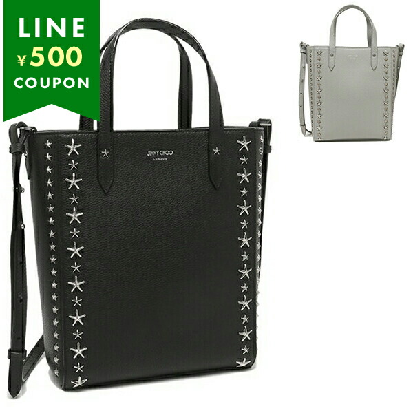 ☆JIMMY CHOO☆ PEGASI S 2wayバッグ BLACK/SILVER♪ Amazon | [ジミーチュウ] バッグ ハンドバッグ 2way ショルダー