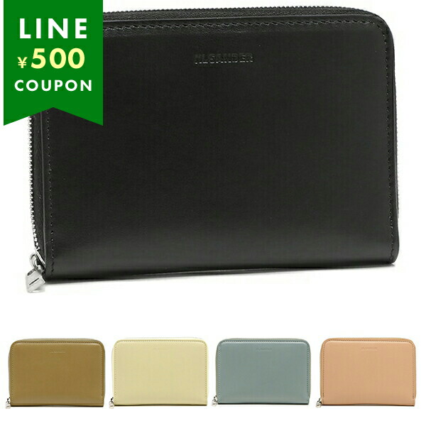 ジル・サンダー(JIL SANDER) 財布 | 通販・人気ランキング - 価格.com