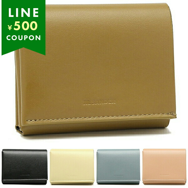 Jil Sander ジルサンダー ミニウォレット 三つ折りサイフベージュ ジルサンダー Jil Sander 財布 三つ折り財布 折りたたみ財布 小銭入れ