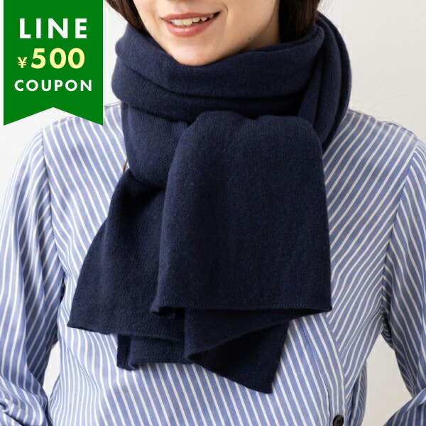 Johnstons of Elgin（ジョンストンズ オブ エルガン） ジョンストンズ