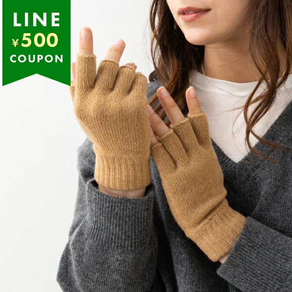 Johnstons of Elgin（ジョンストンズ オブ エルガン） ジョンストンズ