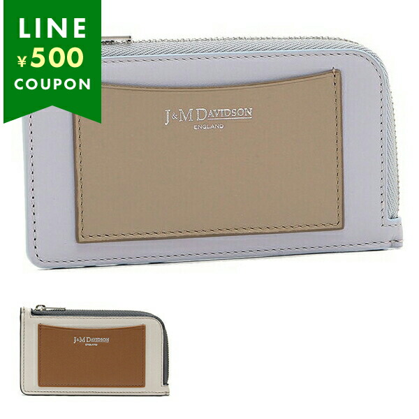 期間限定値下げ！！J&M Davidson カードケース