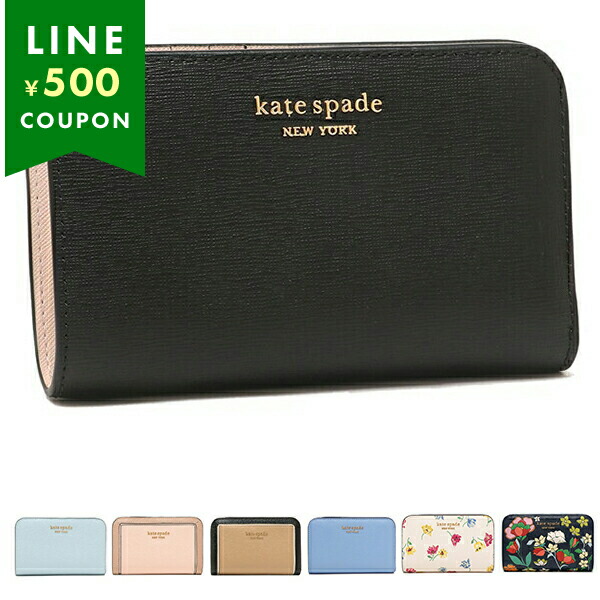 ★kate spade★ モーガンミニ二つ折り財布♪ ケイトスペードニューヨーク kate spade new york 二つ折り財布