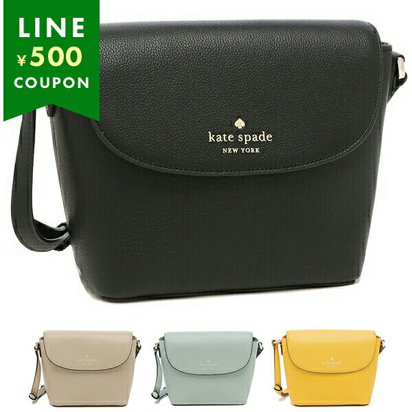 【美品】ケイトスペード　ショルダーバッグ kate spade NEW YORK ケイトスペード ショルダーバッグ 2way