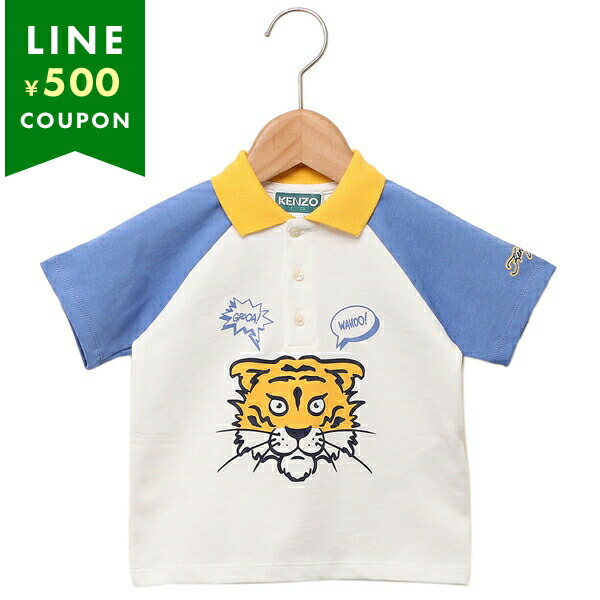 ケンゾー 子供服 シャツ ブラウス キッズ ポロシャツ オフホワイト ボーイズ KENZO K60148 12P