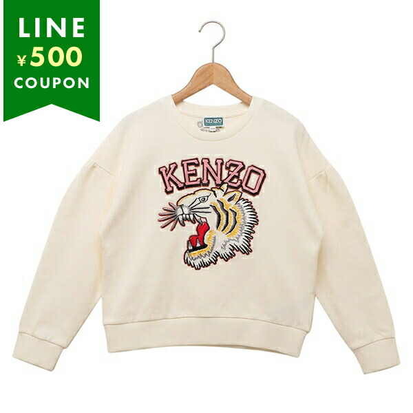 ケンゾー 子供服 スウェット キッズ オフホワイト キッズ KENZO K60239 12P