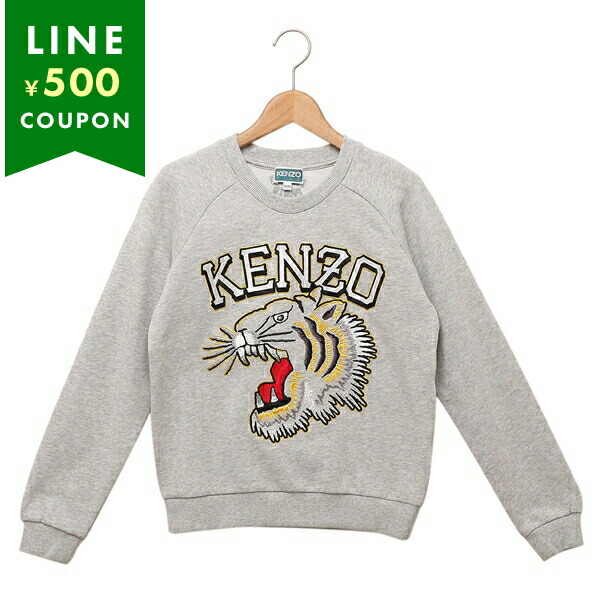 ケンゾー 子供服 スウェット キッズ グレー ボーイズ KENZO K60323 A47