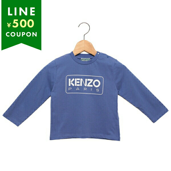 ケンゾー Tシャツ カットソー 子供服 ロングTシャツ ブルー ホワイト ボーイズ KENZO K60518 780