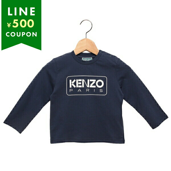 ケンゾー Tシャツ カットソー 子供服 ロングTシャツ ネイビー ホワイト ボーイズ KENZO K60518 84A