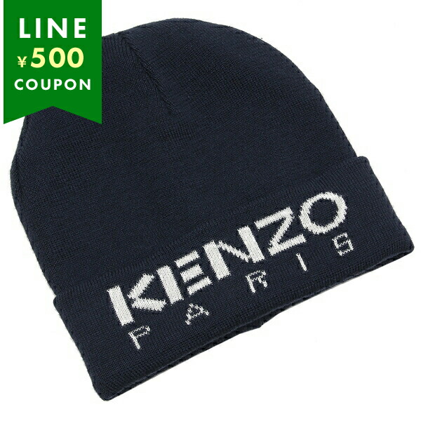 ケンゾー 帽子 ニット帽子 ネイビー キッズ KENZO K60604 84A KENZO（ケンゾー） 帽子 ニット帽子 ネイビー キッズ KENZO K60604 84A