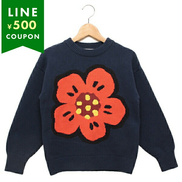 ケンゾー ニット セーター 子供服 ネイビー キッズ KENZO K60641 84A