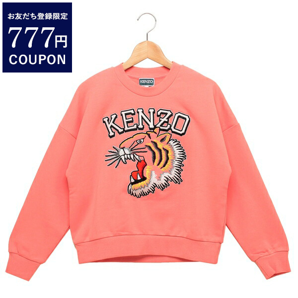 KENZO ケンゾー 子供服 スウェット タイガーモチーフ ピンク