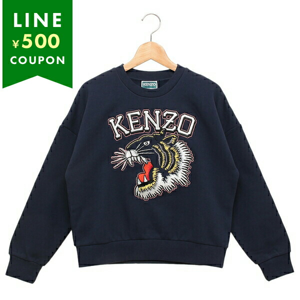 KENZO ケンゾー 子供服 スウェット タイガーモチーフ ネイビー