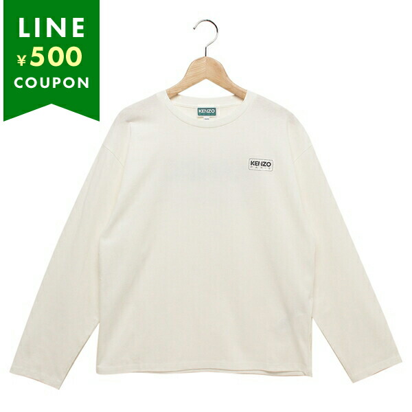 ケンゾー Tシャツ カットソー 子供服 ロングTシャツ ホワイト ボーイズ KENZO K60743 12P