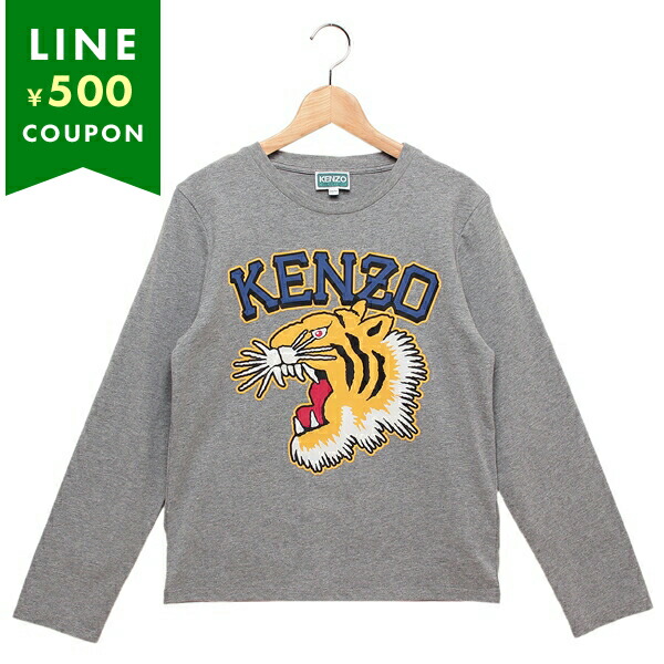 ケンゾー Tシャツ カットソー 子供服 ロングTシャツ グレー ボーイズ KENZO K60766 A29