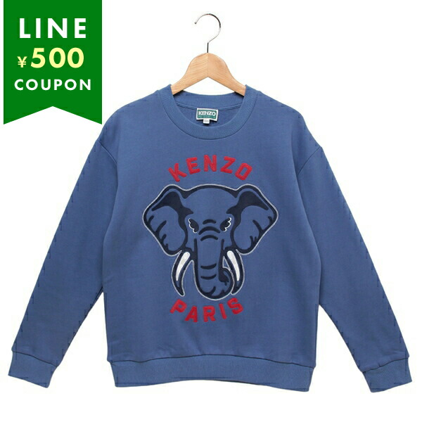 ケンゾー スウェット 子供服 ブルー ボーイズ KENZO K60769 780