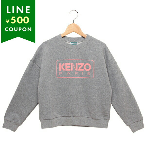ケンゾー ニット セーター 子供服 グレー ガールズ KENZO K60786 A29