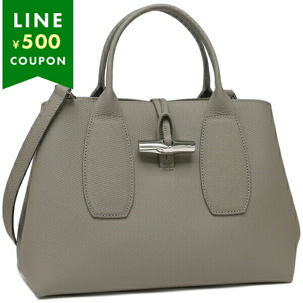 �����V���� �n���h�o�b�O �V�����_�[�o�b�O ���] M�T�C�Y �O���[ ���f�B�[�X LONGCHAMP 10058 HPN P55