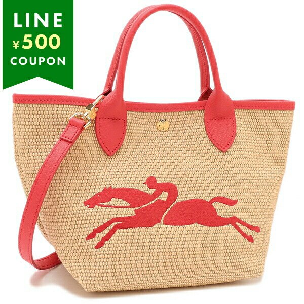LONGCHAMP（ロンシャン） ハンドバッグ ル パニエ プリアージュ S かご
