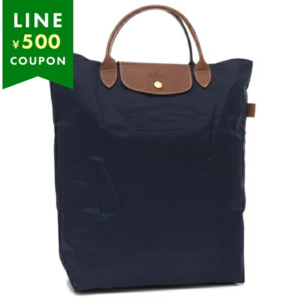 LONGCHAMP レディース トートバッグ 10168 089 P68 ロンシャン トートバッグ レディース ブランド LONGCHAMP プリ