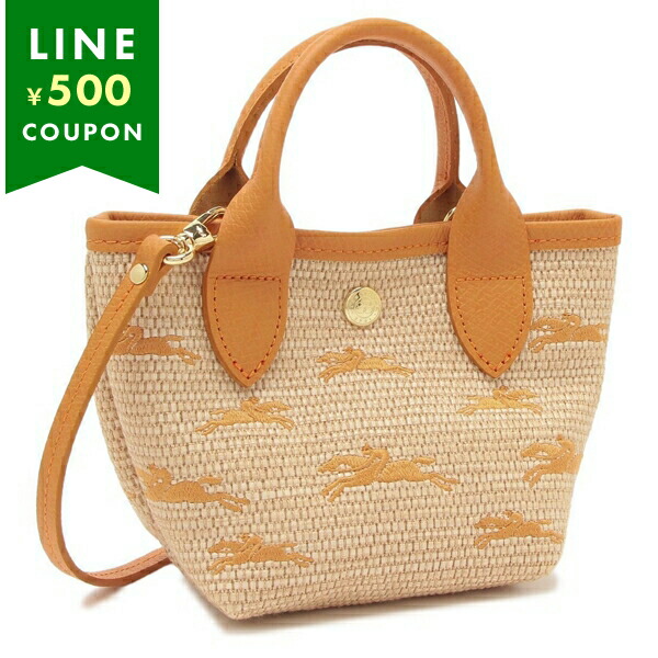 ロンシャン ショルダーバッグ ル パニエ プリアージュ かごバッグ 2WAY ハンドバッグ オレンジ レディース LONGCHAMP 10206 HCF 222｜AXES(アクセス)Yahoo!店
