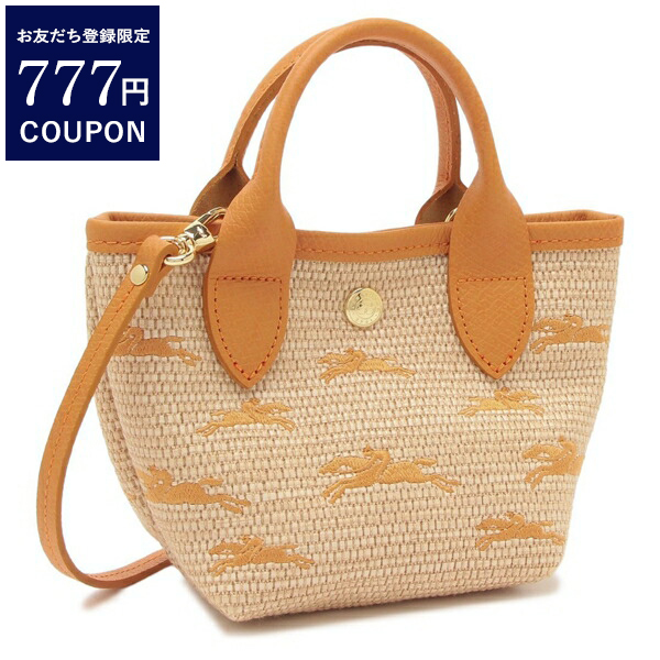 ロンシャン LONGCHAMP ハンドバッグ ショルダーバッグ パニエ