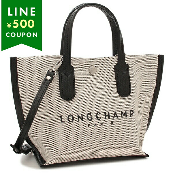 LONGCHAMP ロンシャン ショルダーバッグ ハンドバッグ